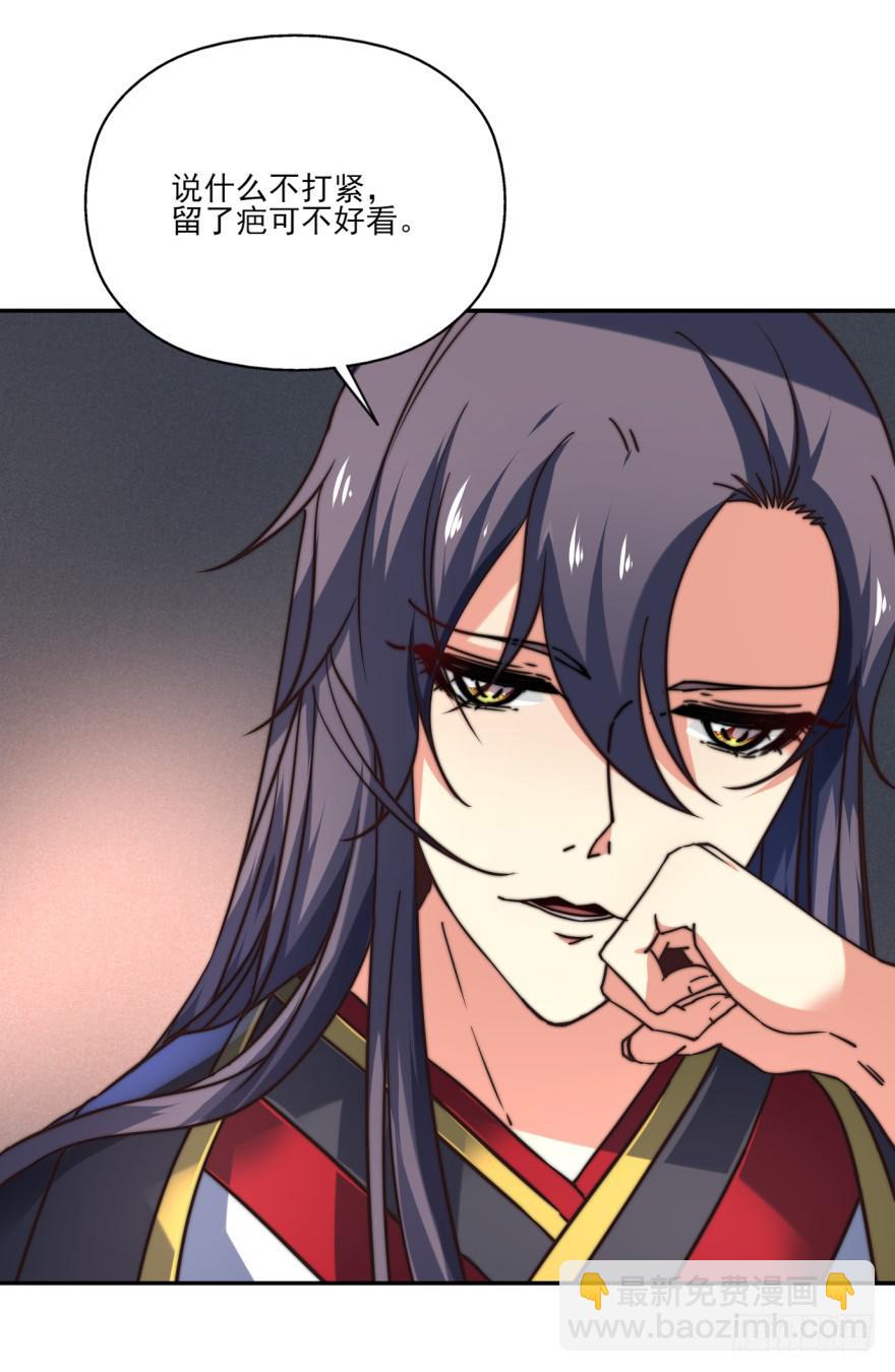 29.-我，来自未来(1/2)-第32话