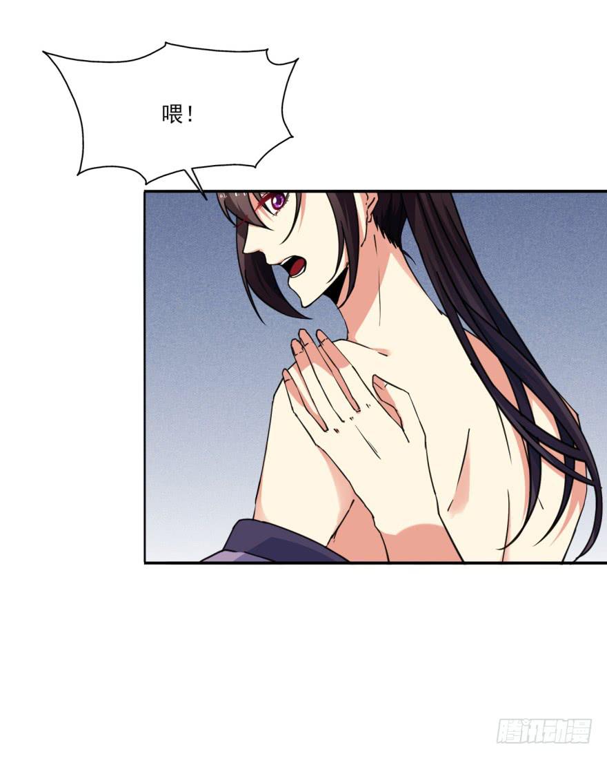 29.-我，来自未来(1/2)-第32话