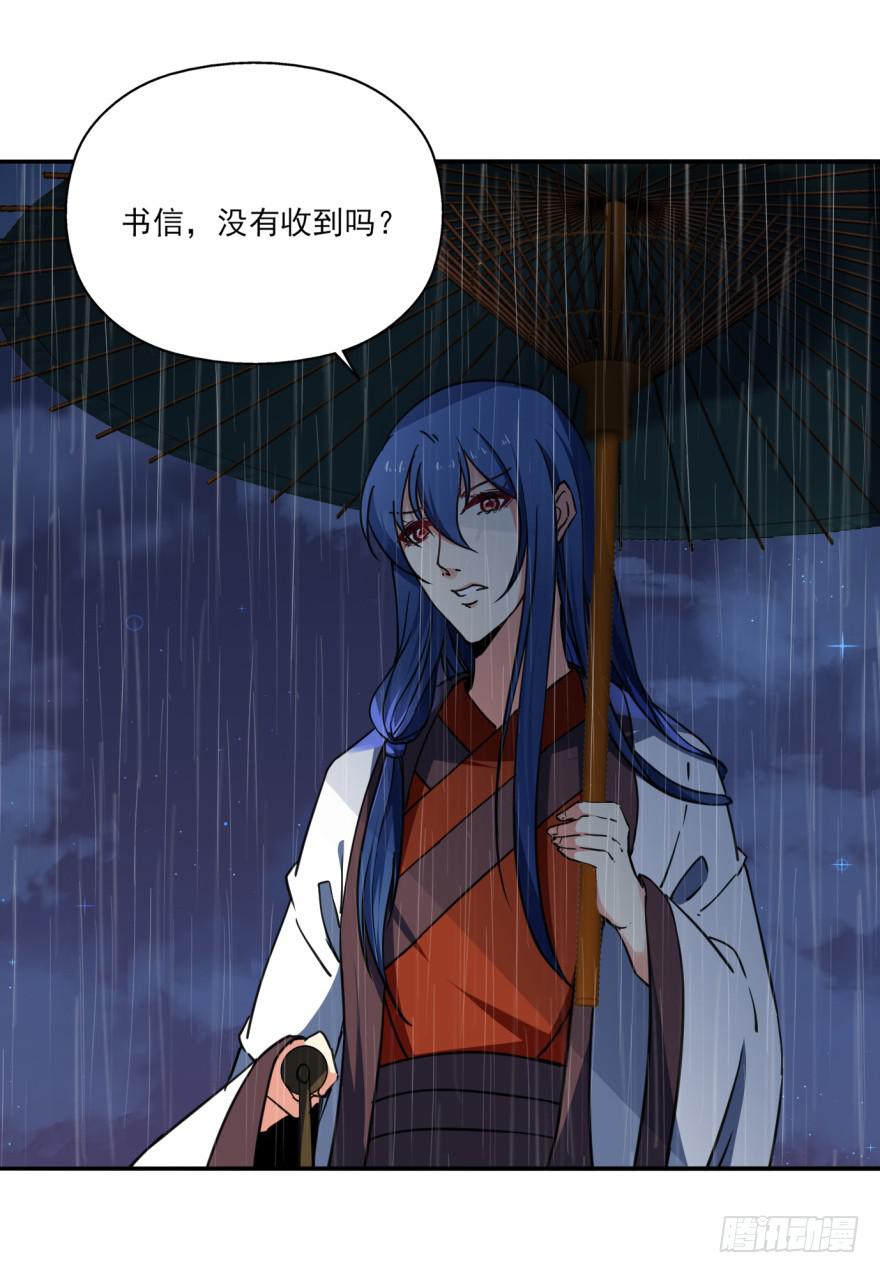 29.-我，来自未来(1/2)-第32话