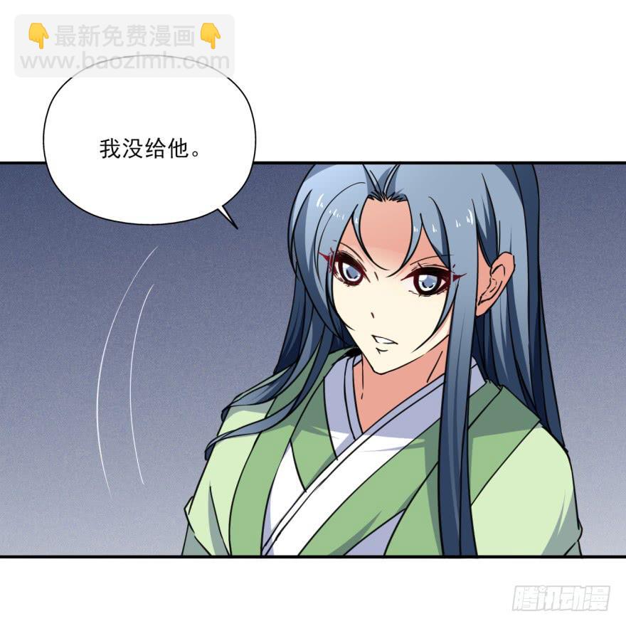 29.-我，来自未来(1/2)-第32话