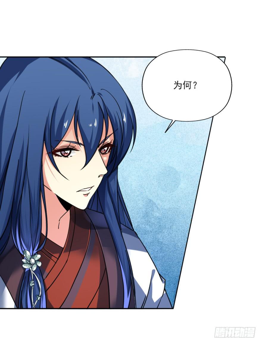 29.-我，来自未来(1/2)-第32话