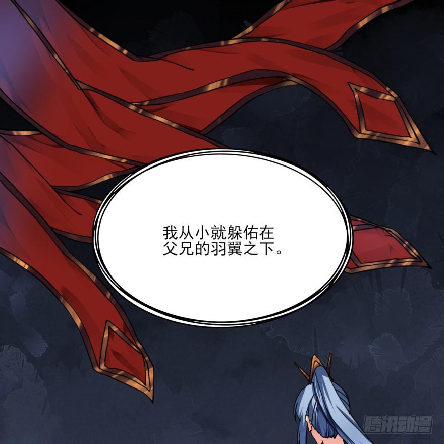 31话-自坑自跳(1/2)-第34话