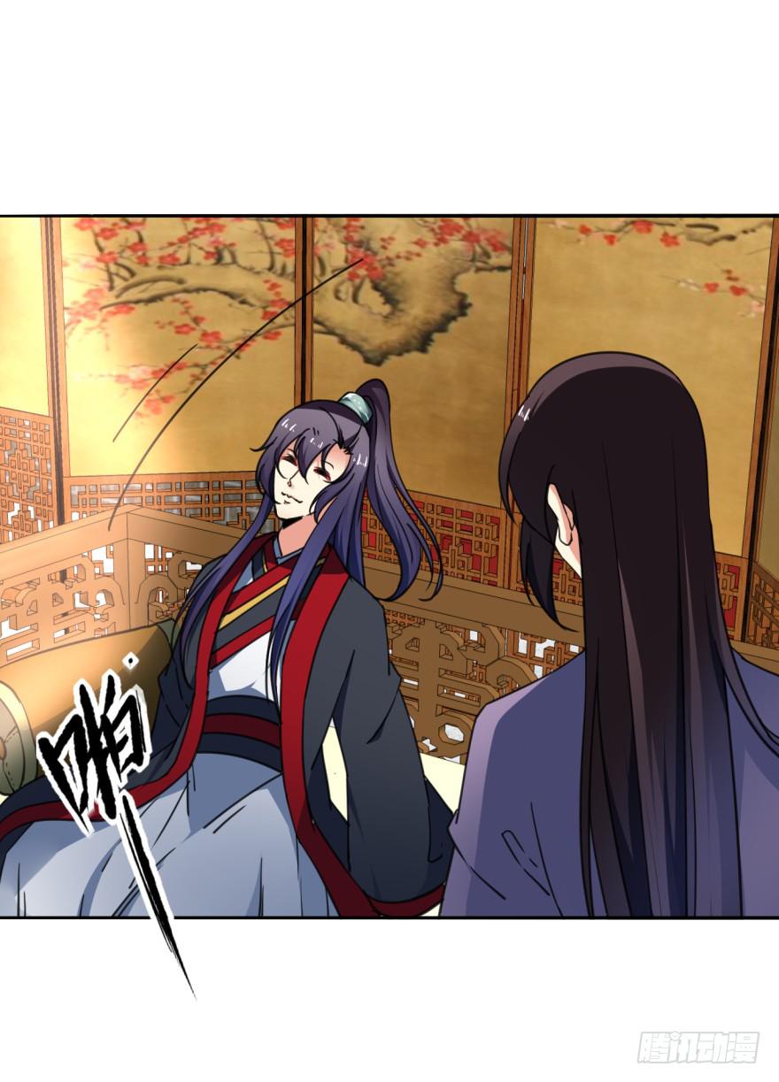 31话-自坑自跳(1/2)-第34话