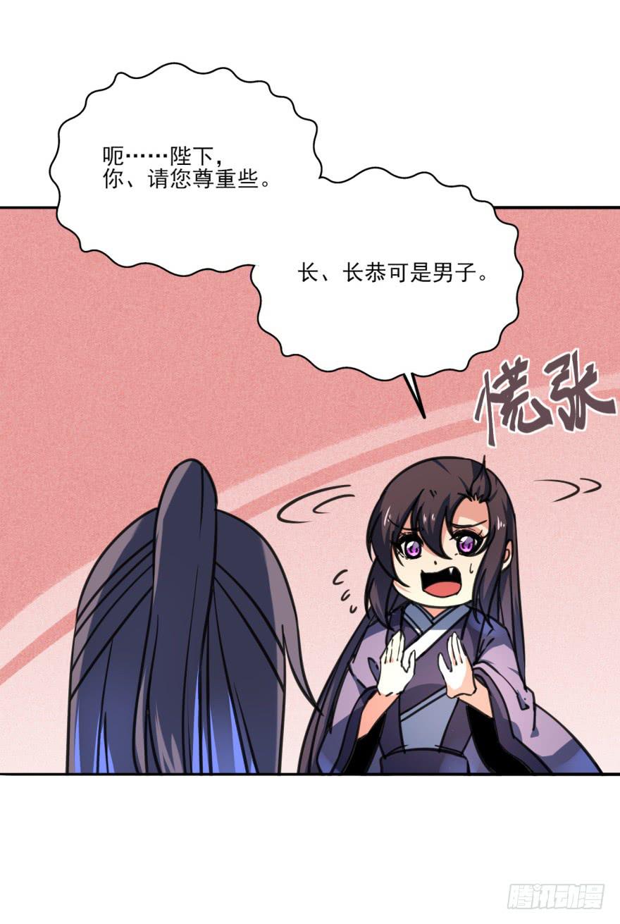 31话-自坑自跳(1/2)-第34话