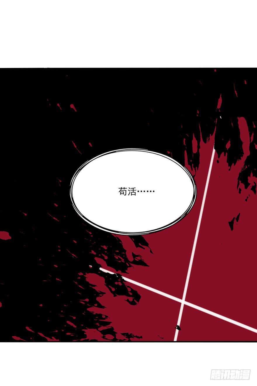 31话-自坑自跳(1/2)-第34话