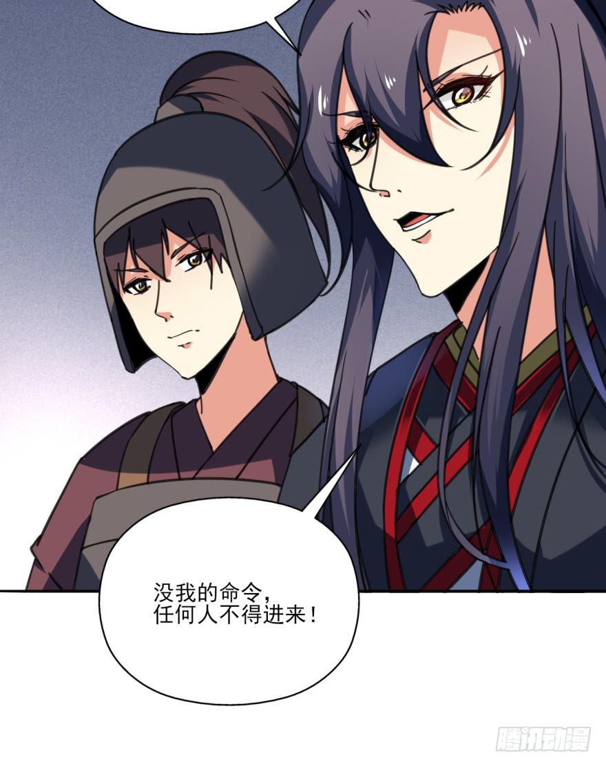 33话-你给我等着吧(1/2)-第36话