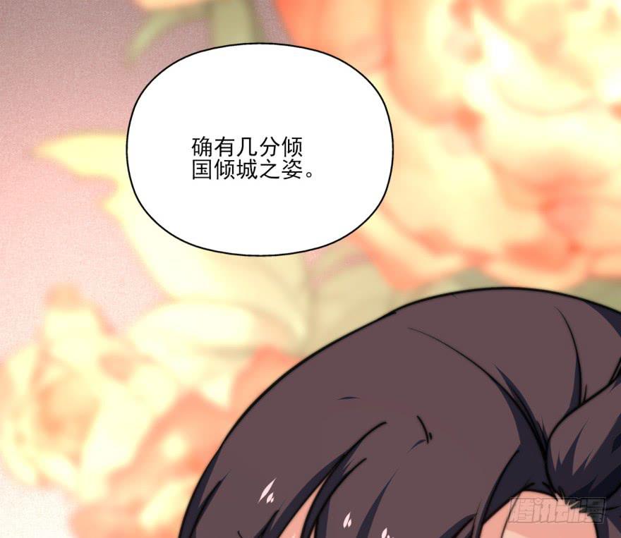 35话-为什么你没来？(1/2)-第38话