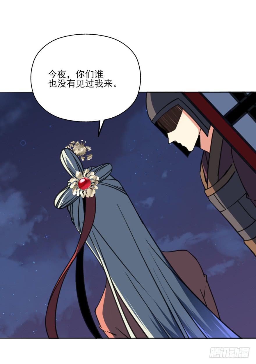 35话-为什么你没来？(1/2)-第38话