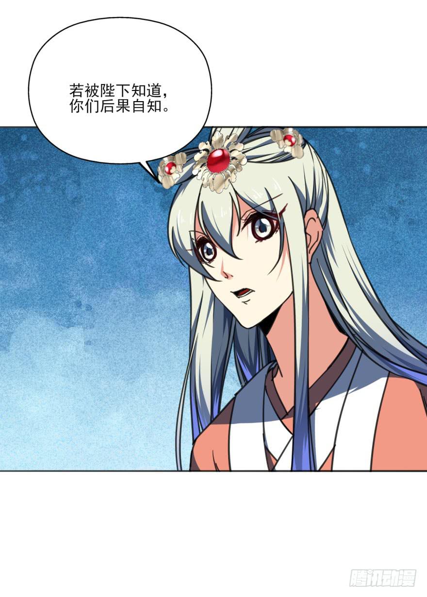 35话-为什么你没来？(1/2)-第38话