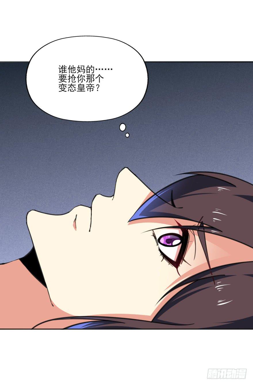 35话-为什么你没来？(1/2)-第38话