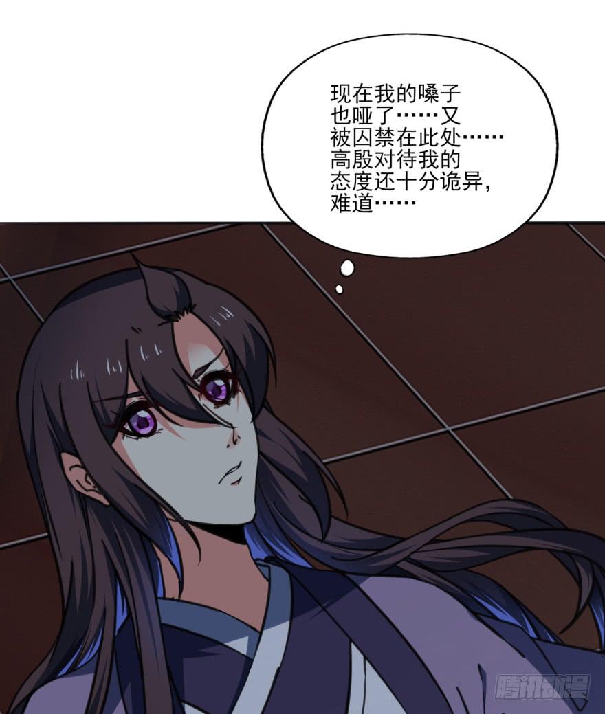 35话-为什么你没来？(1/2)-第38话