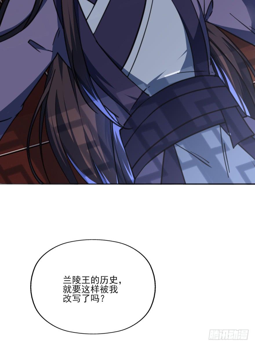 35话-为什么你没来？(1/2)-第38话