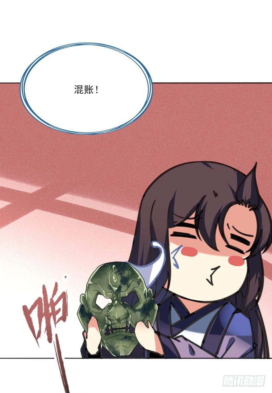 35话-为什么你没来？(1/2)-第38话