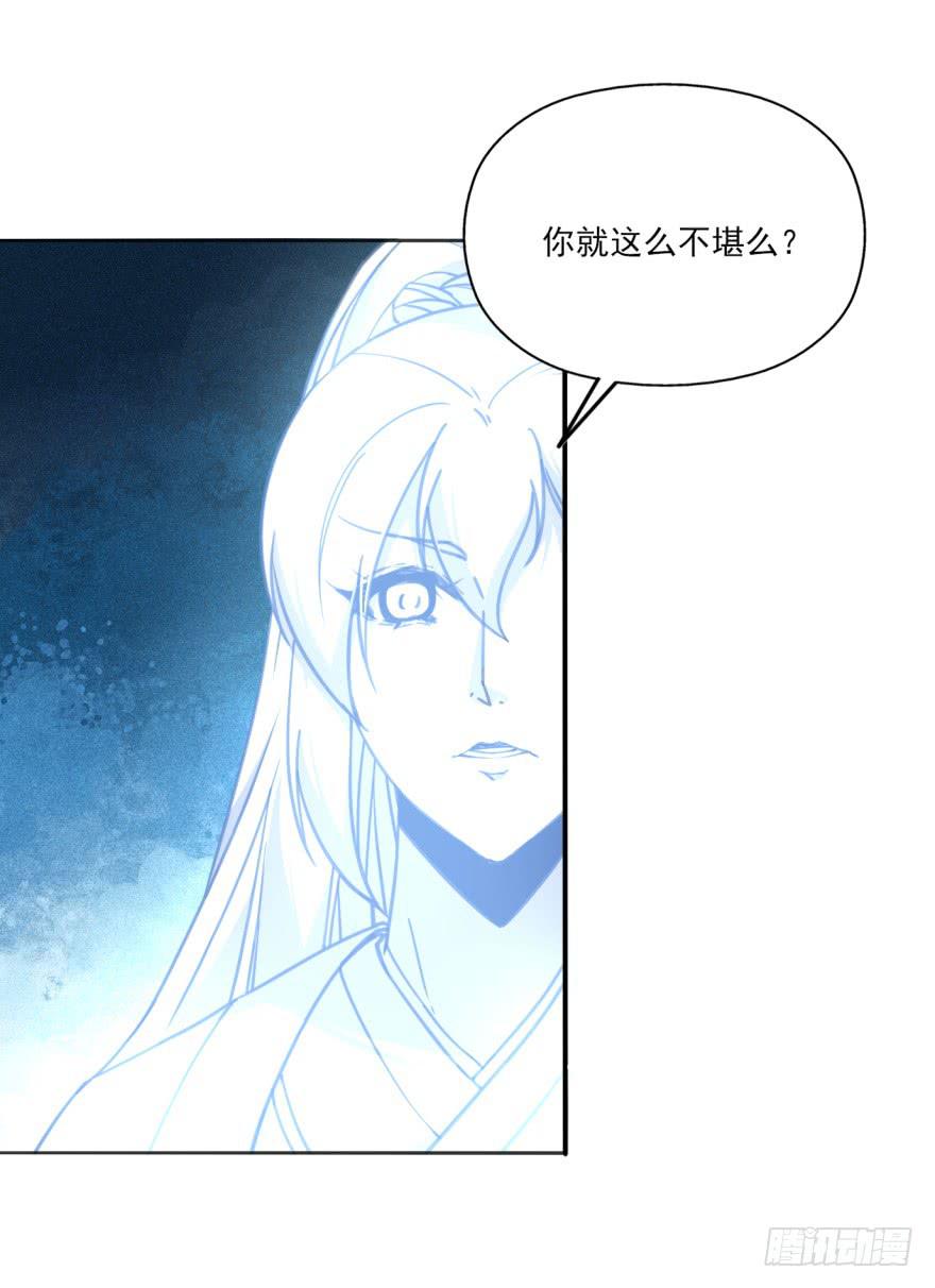 35话-为什么你没来？(1/2)-第38话