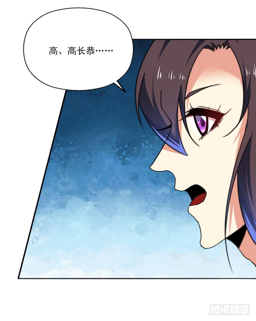 35话-为什么你没来？(1/2)-第38话