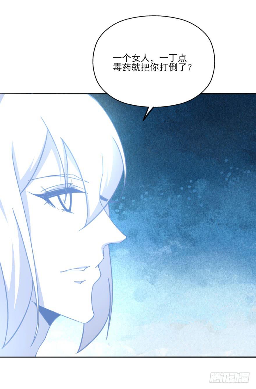 35话-为什么你没来？(1/2)-第38话