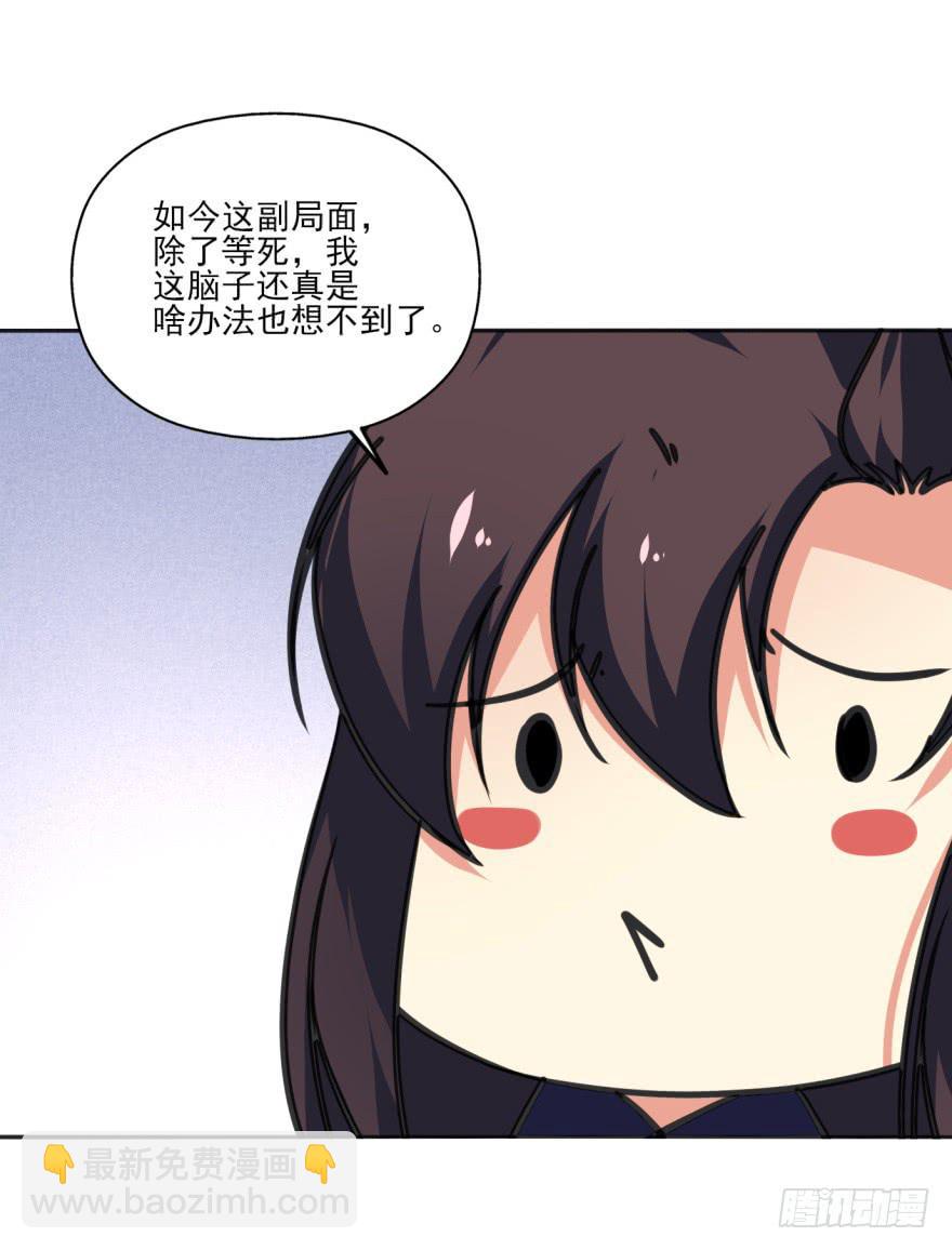 35话-为什么你没来？(1/2)-第38话