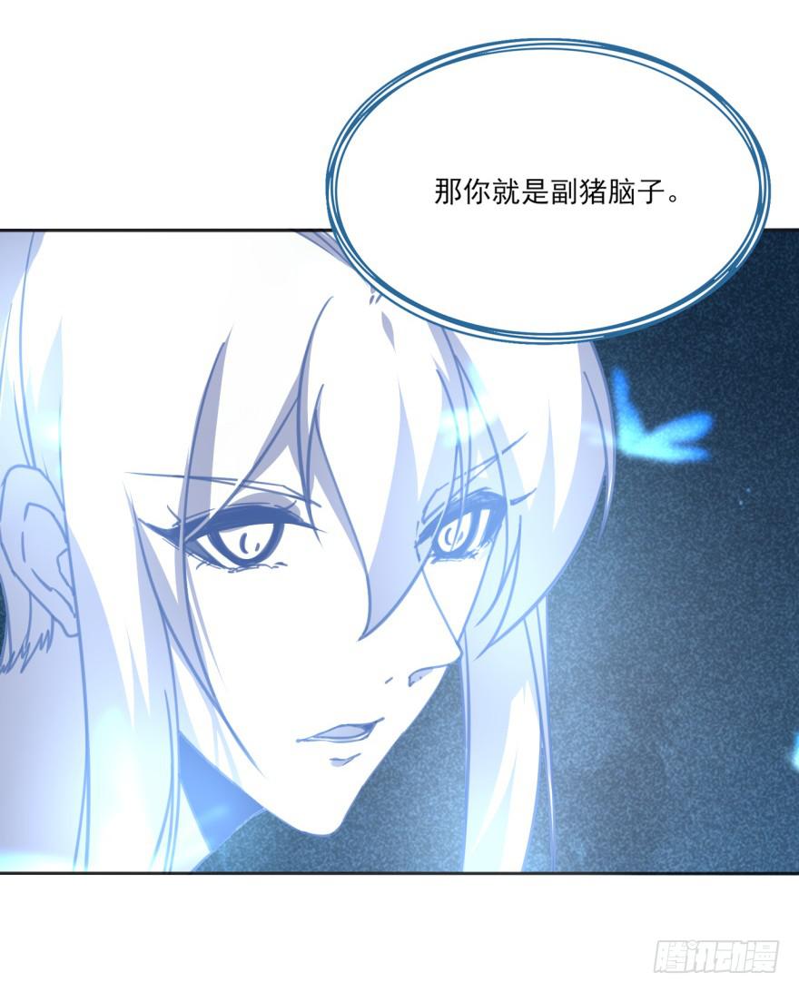 35话-为什么你没来？(1/2)-第38话