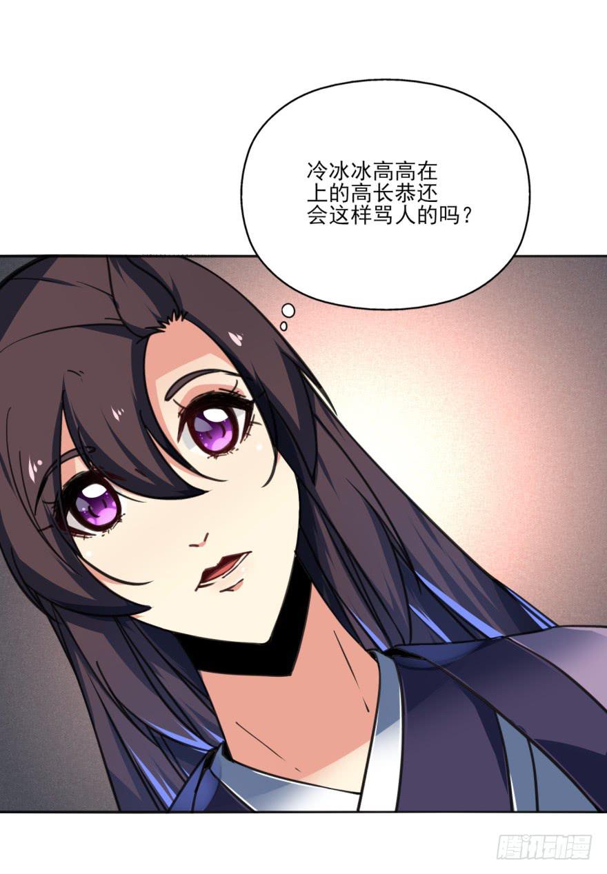 35话-为什么你没来？(1/2)-第38话