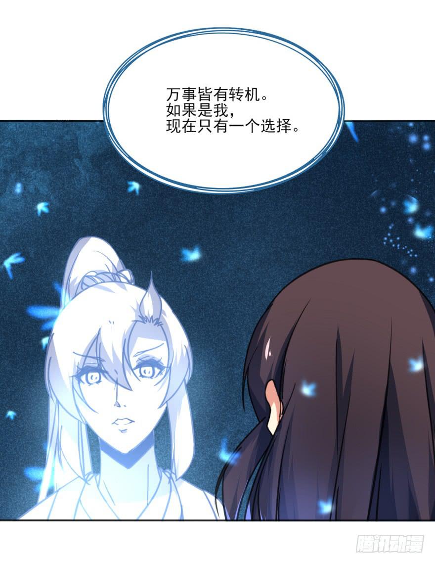 35话-为什么你没来？(1/2)-第38话