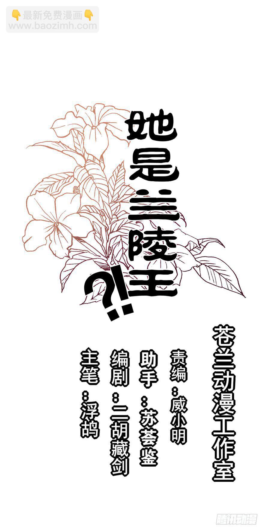 35话-为什么你没来？(1/2)-第38话