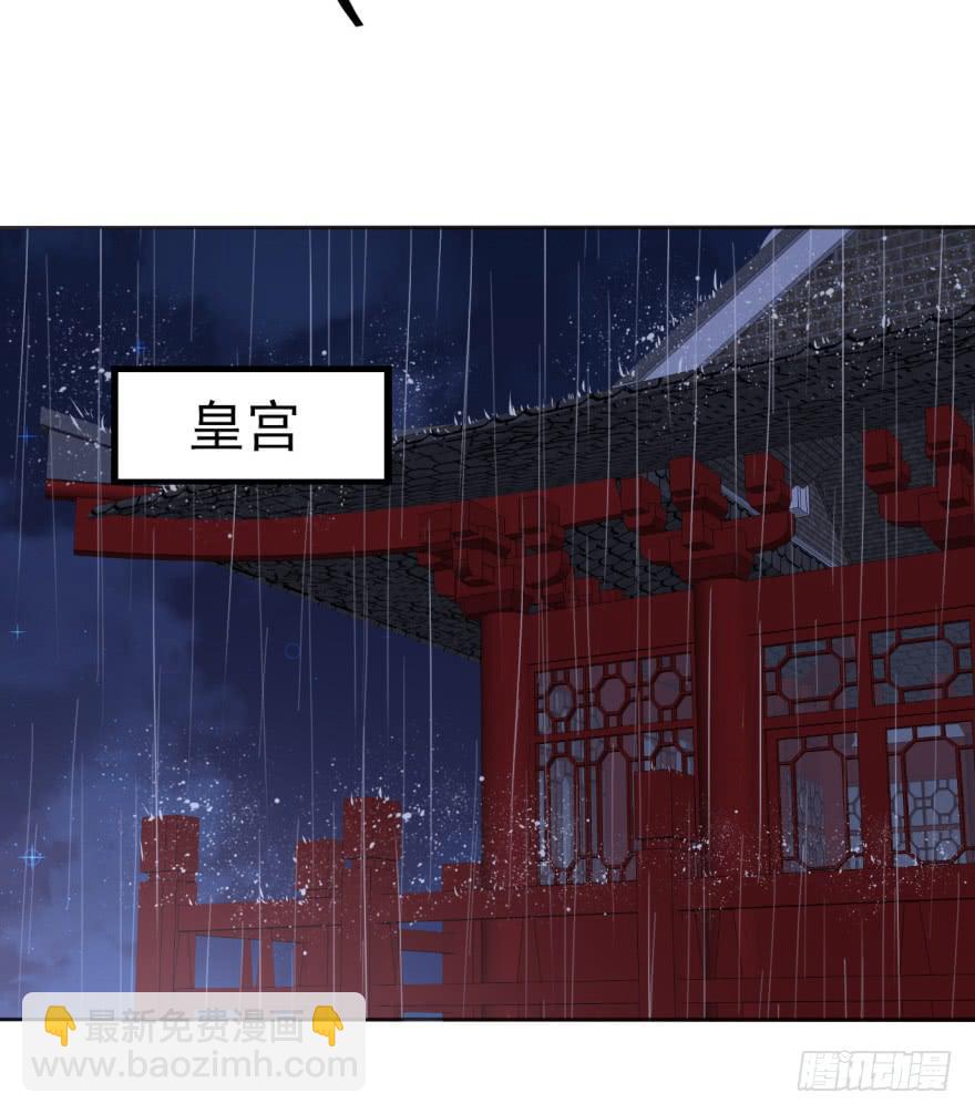 37话-惊变之夜(1/2)-第40话