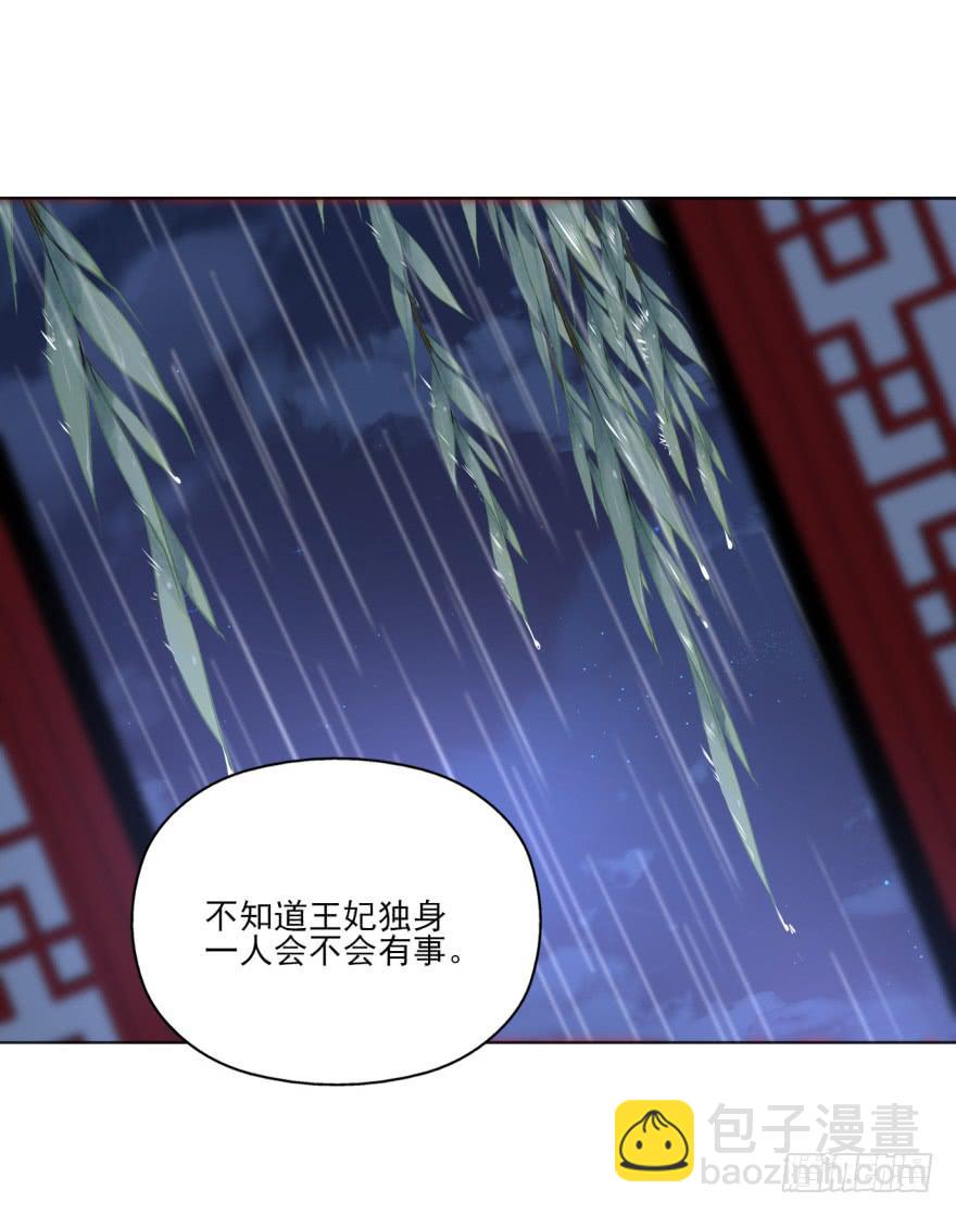 37话-惊变之夜(1/2)-第40话