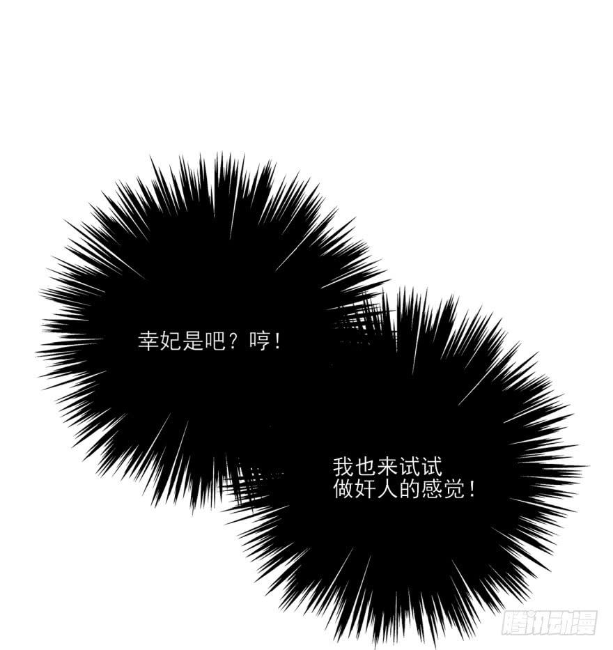 37话-惊变之夜(1/2)-第40话