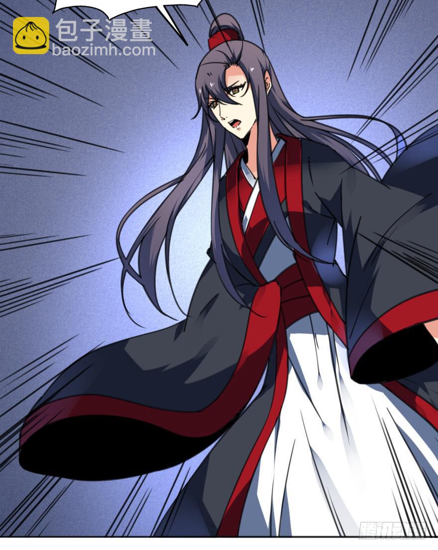 37话-惊变之夜(1/2)-第40话