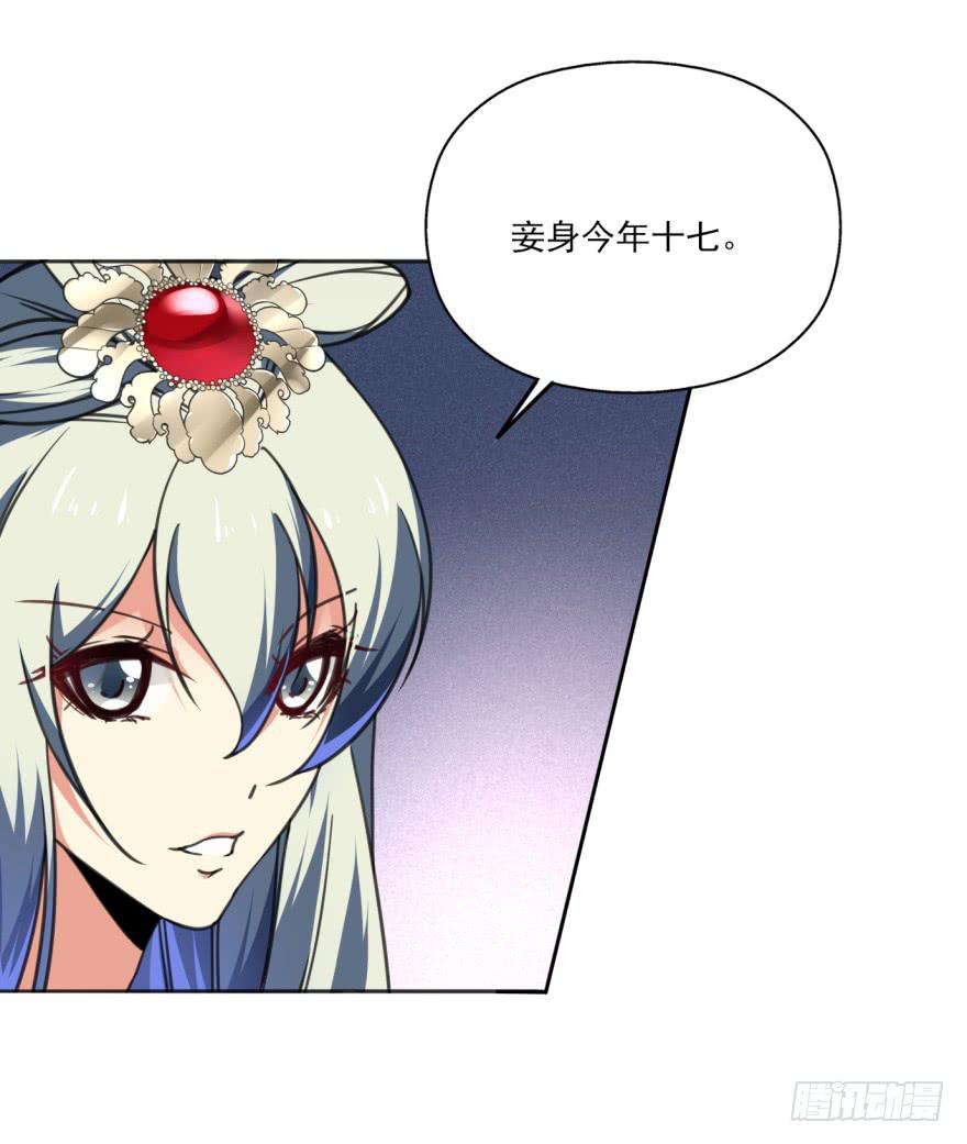 37话-惊变之夜(1/2)-第40话