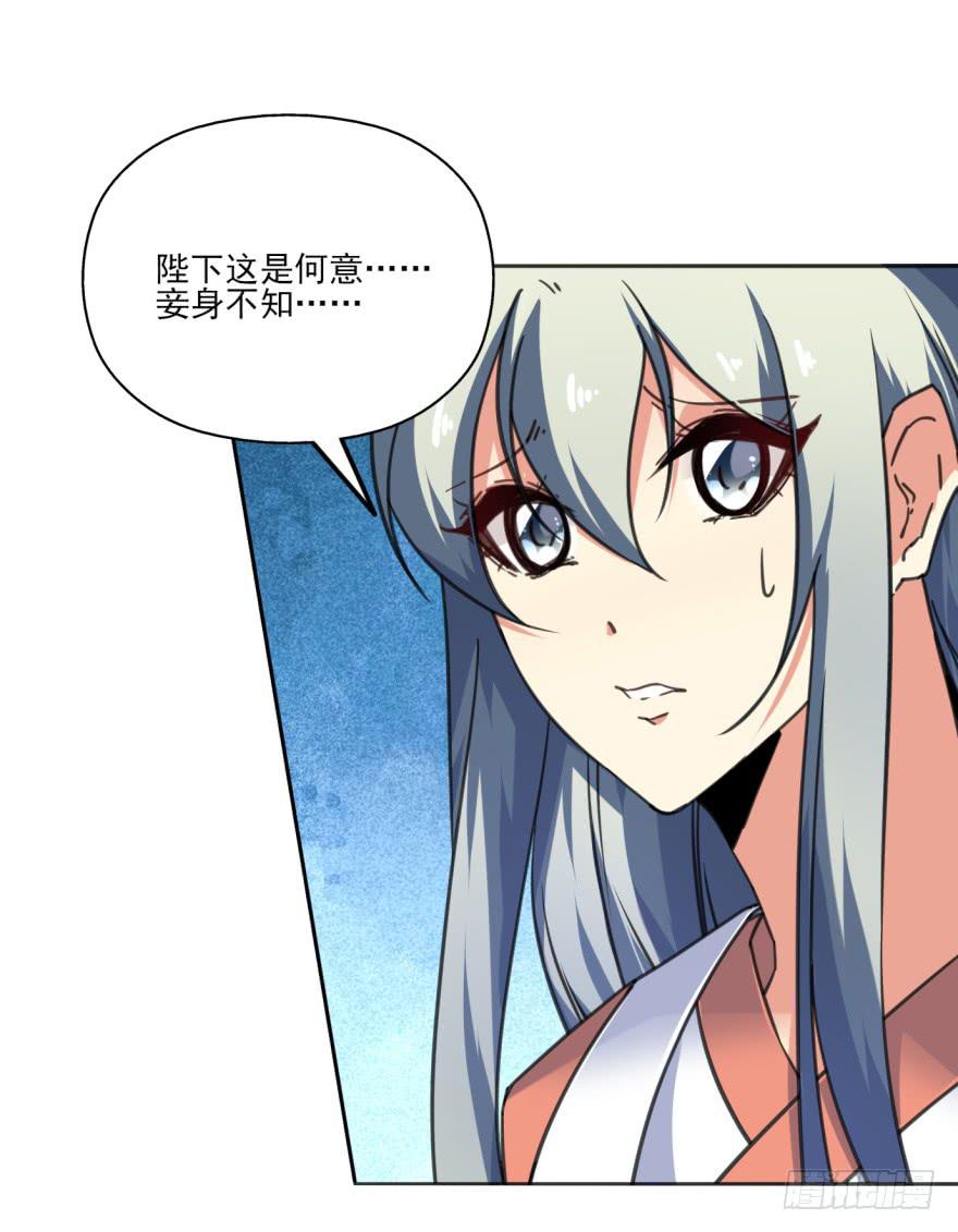 37话-惊变之夜(1/2)-第40话