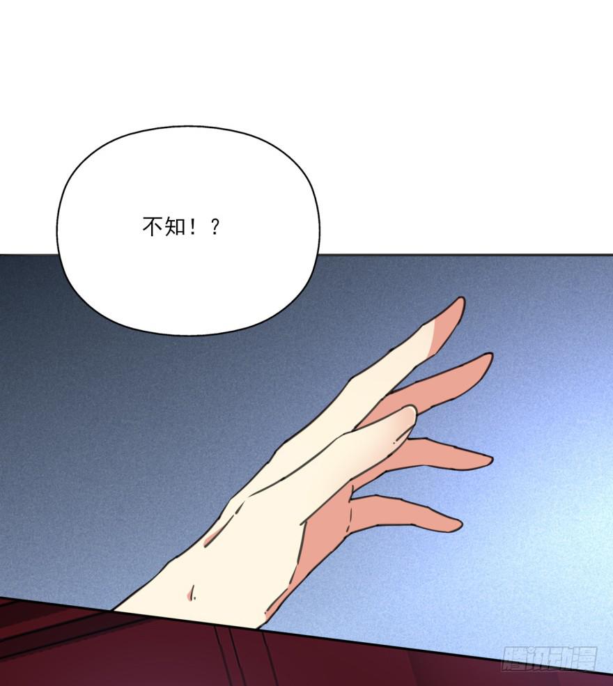 37话-惊变之夜(1/2)-第40话