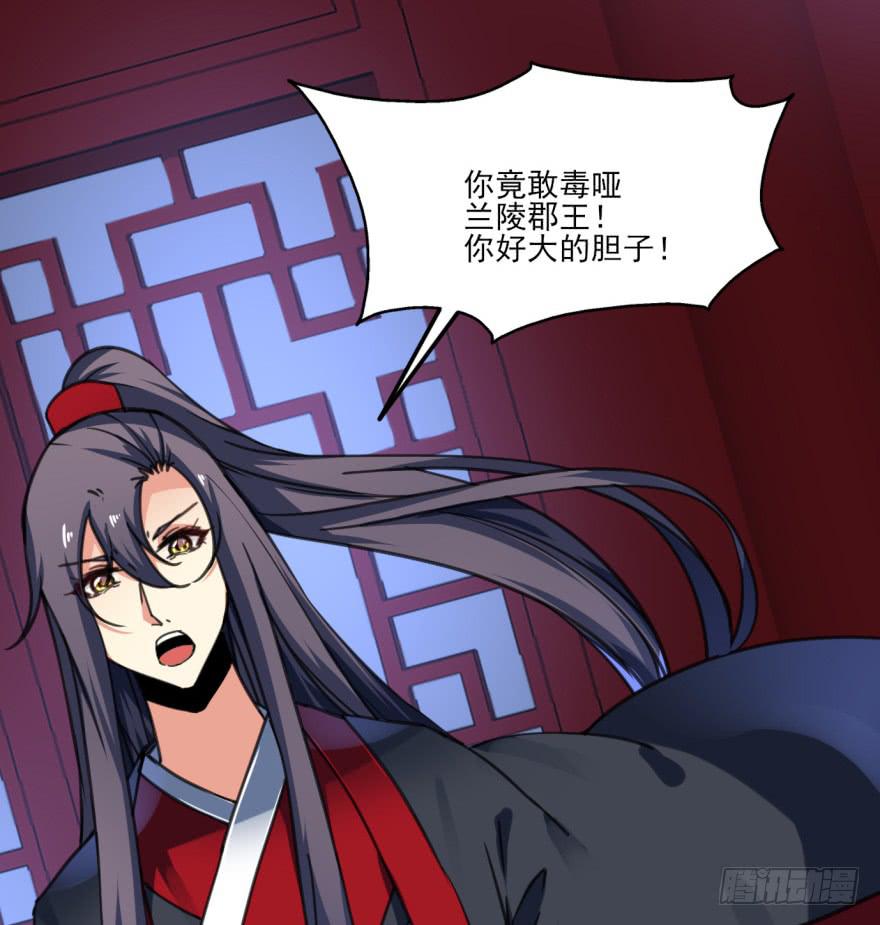 37话-惊变之夜(1/2)-第40话