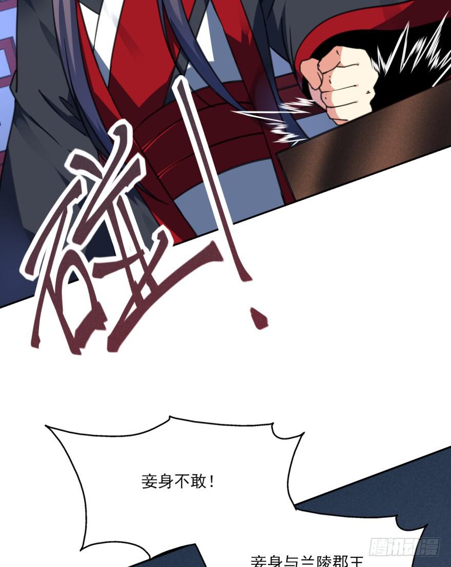 37话-惊变之夜(1/2)-第40话