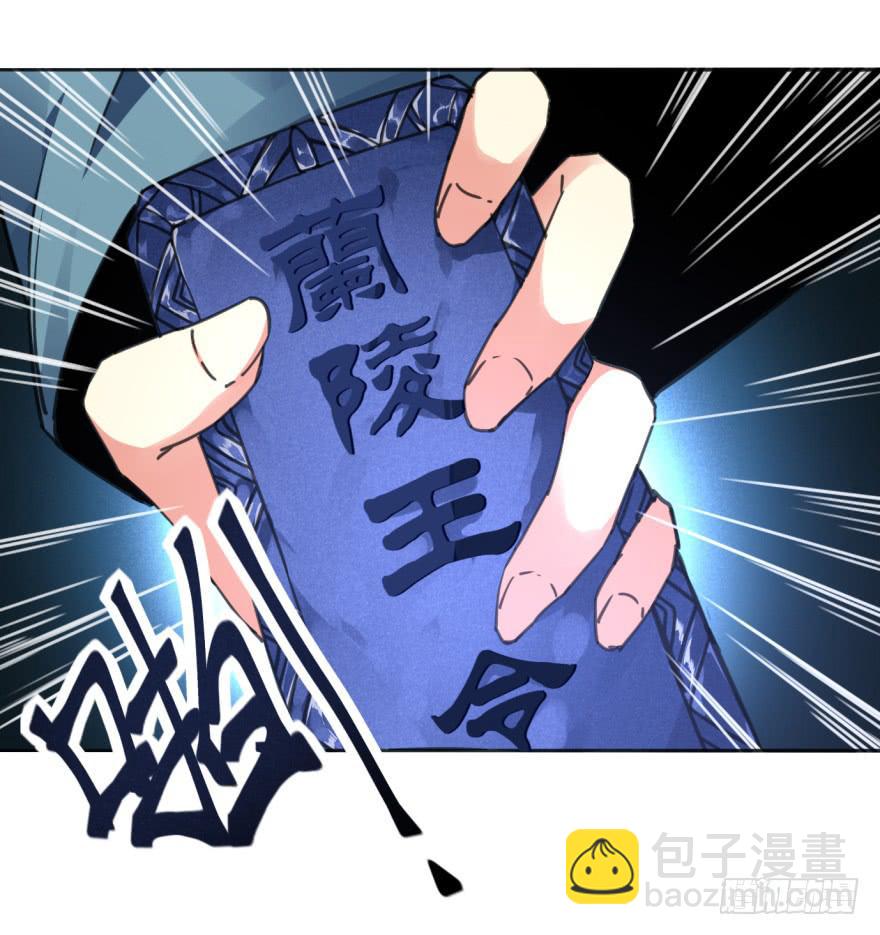 37话-惊变之夜(1/2)-第40话