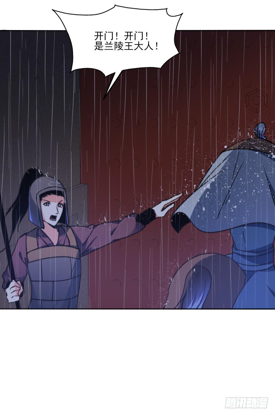 37话-惊变之夜(1/2)-第40话