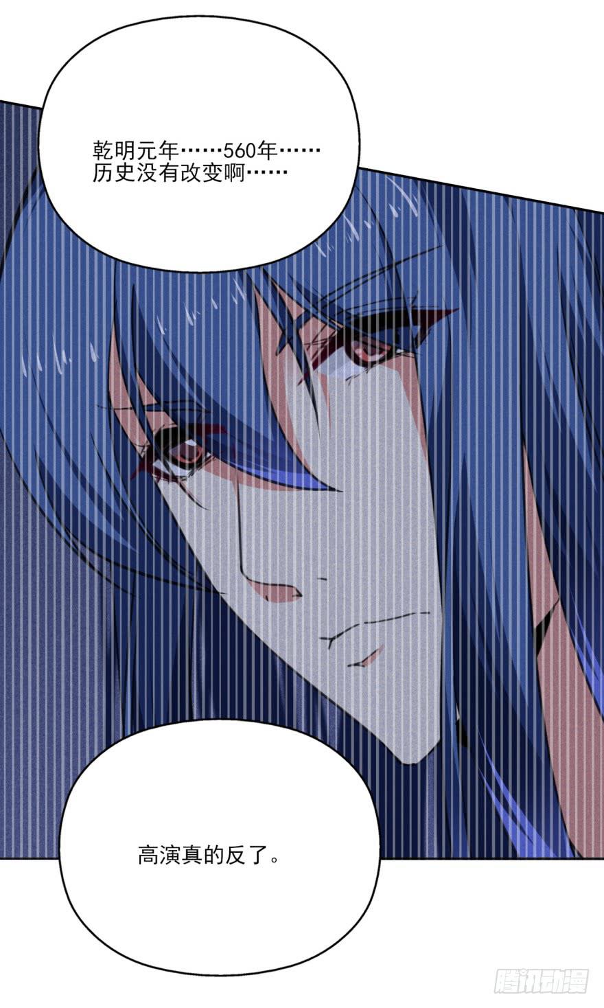 39话-罪魁祸首(1/2)-第42话