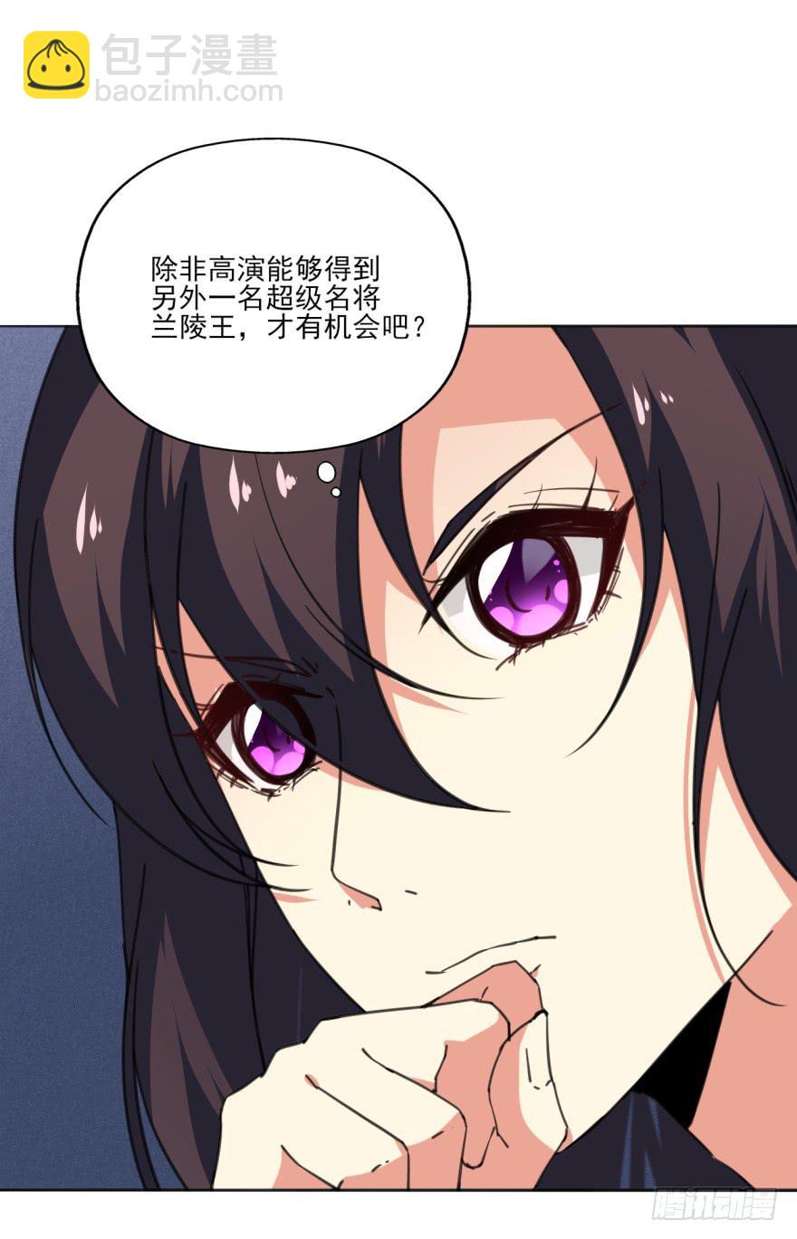 39话-罪魁祸首(1/2)-第42话