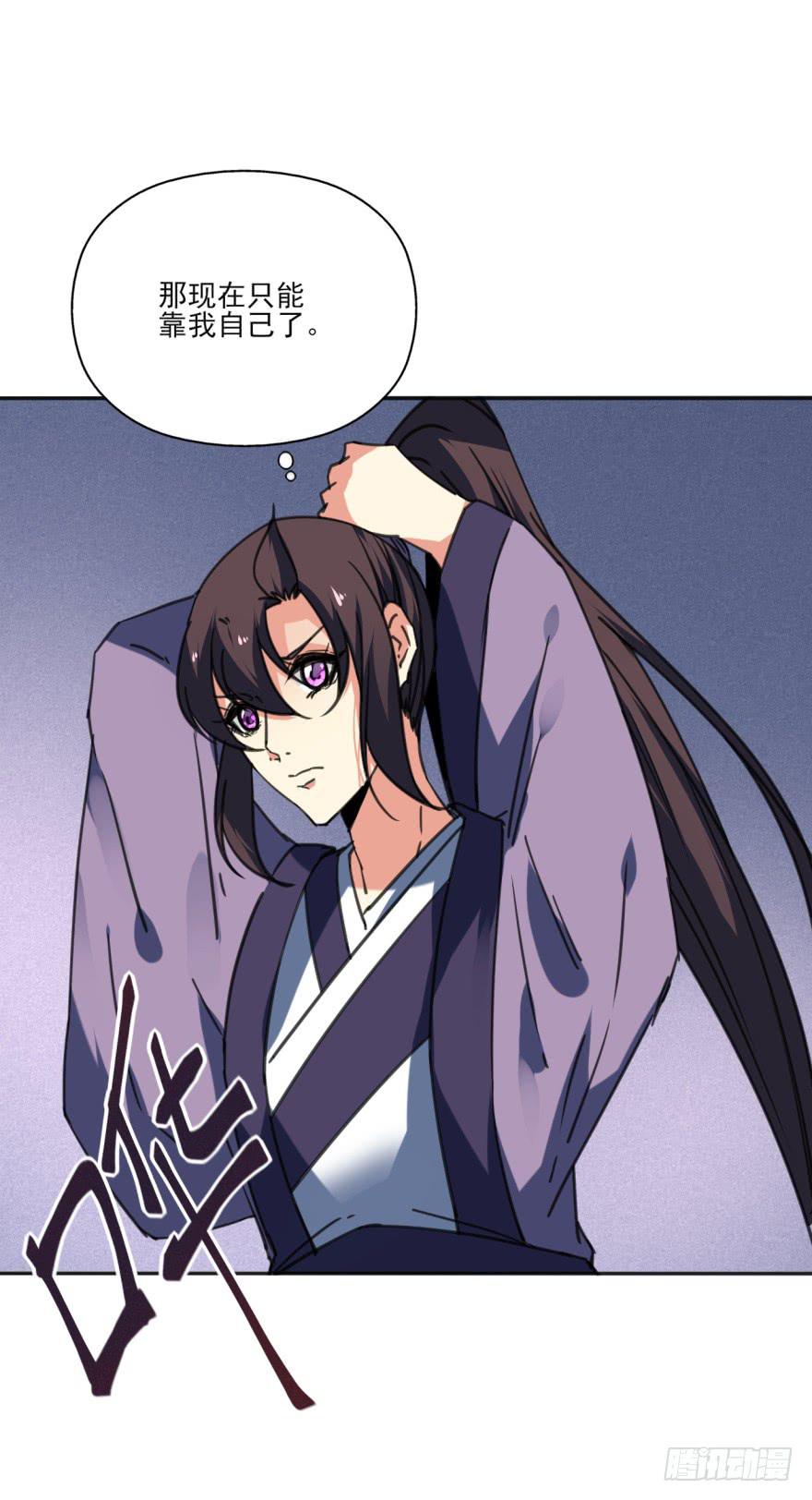 39话-罪魁祸首(1/2)-第42话