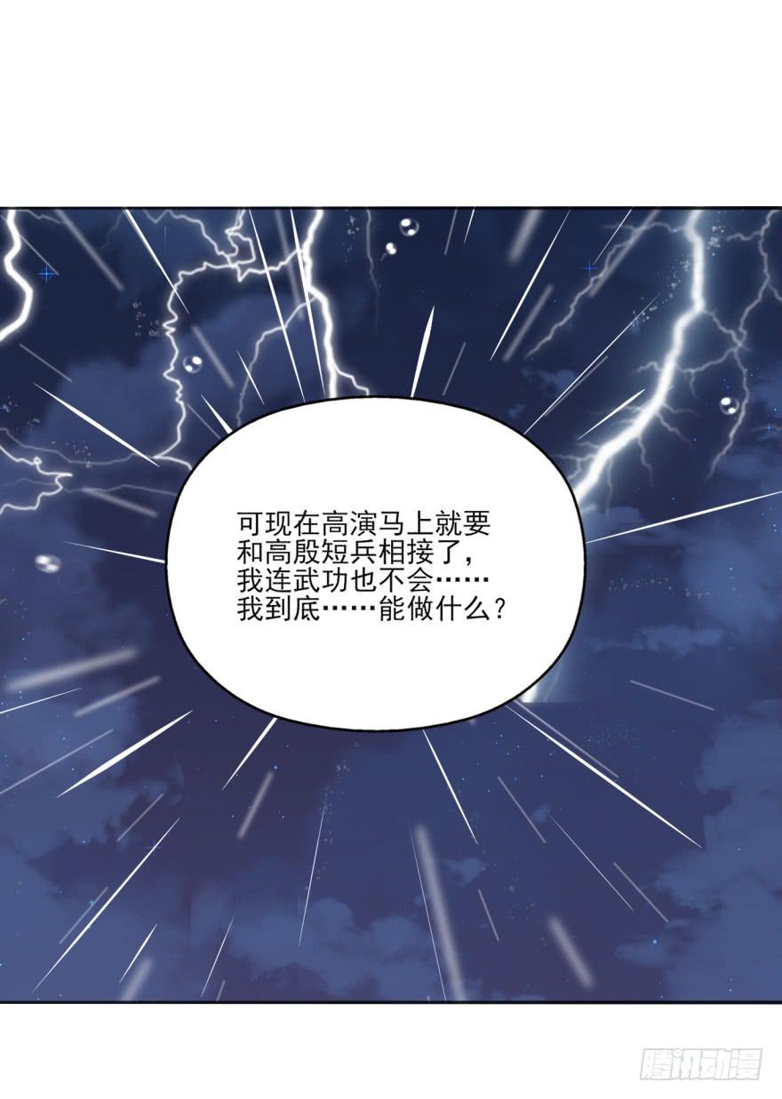 39话-罪魁祸首(1/2)-第42话