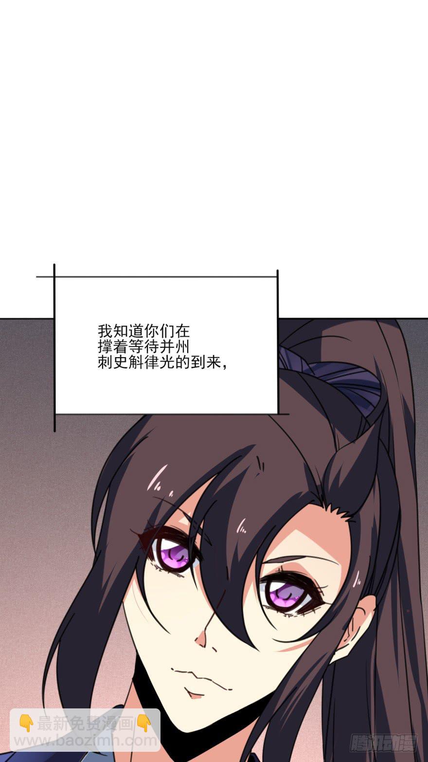 40话-我被高殷毒哑了。下-第44话