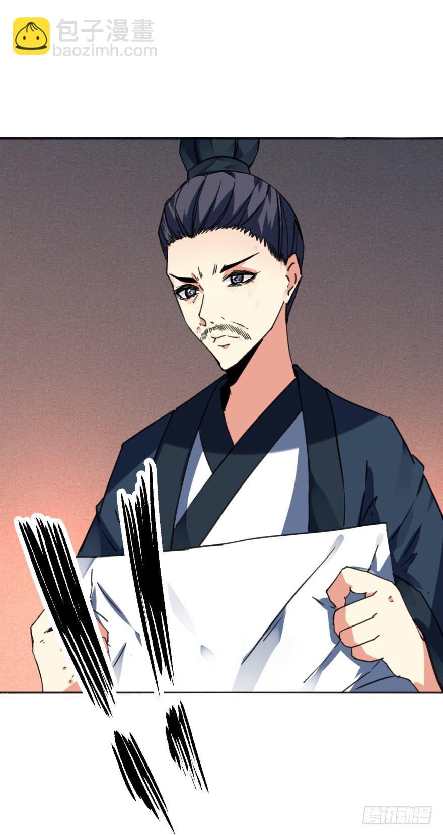 40话-我被高殷毒哑了。下-第44话