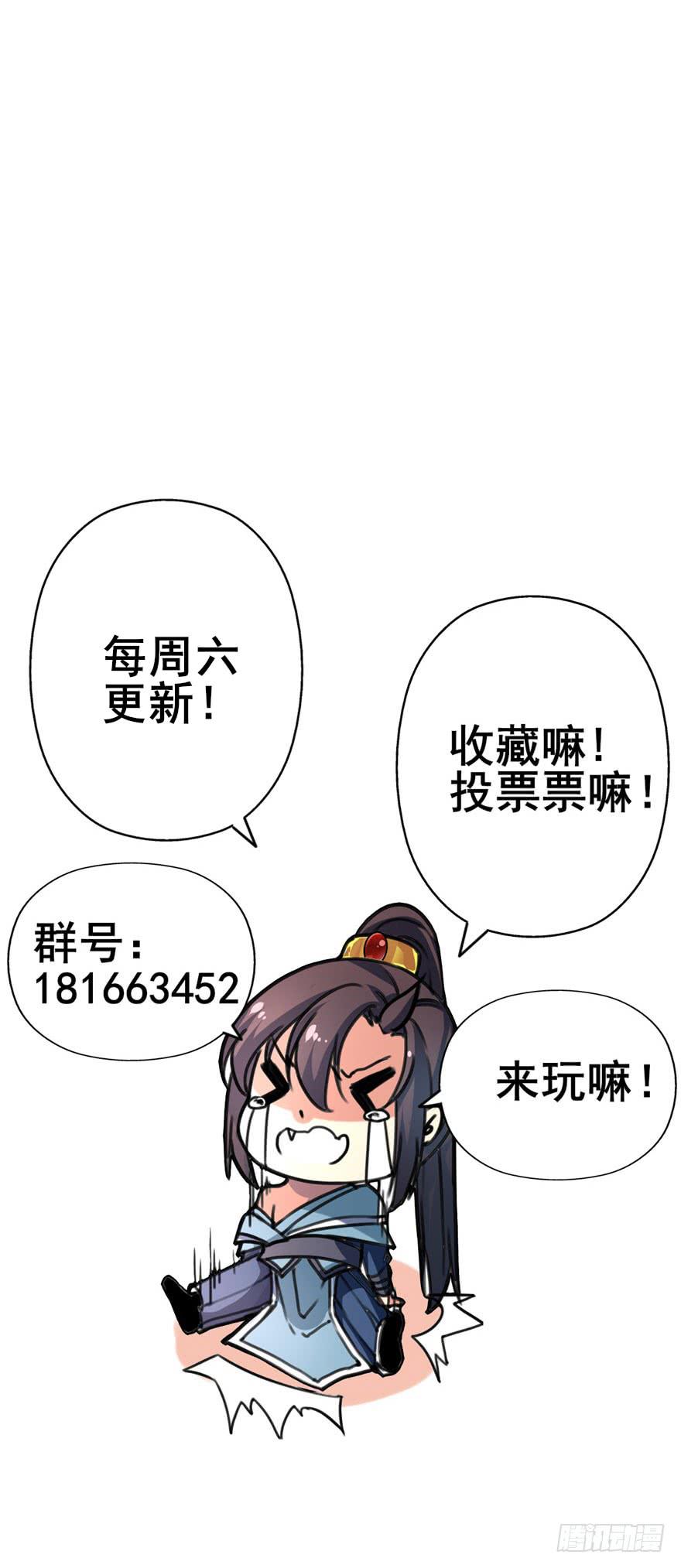 40话-我被高殷毒哑了。下-第44话