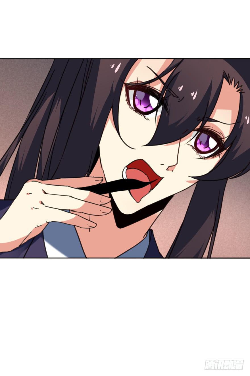 40话-我被高殷毒哑了。下-第44话