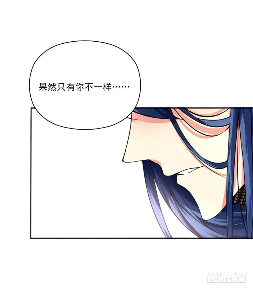 41话-脱了衣服，来。下(1/2)-第46话