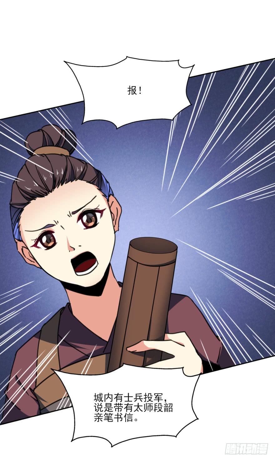 41话-脱了衣服，来。下(1/2)-第46话