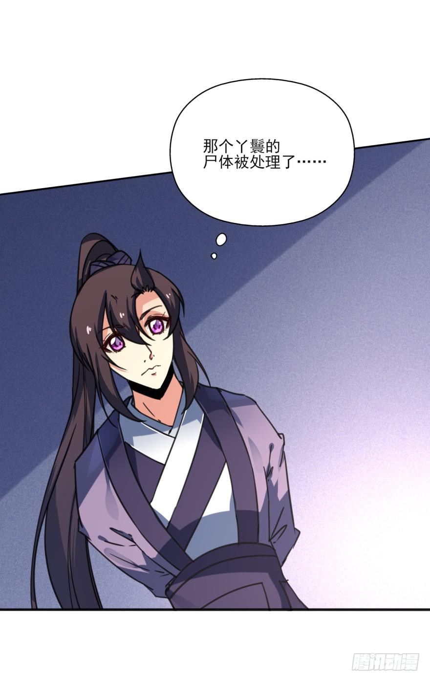 41话-脱了衣服，来。下(1/2)-第46话