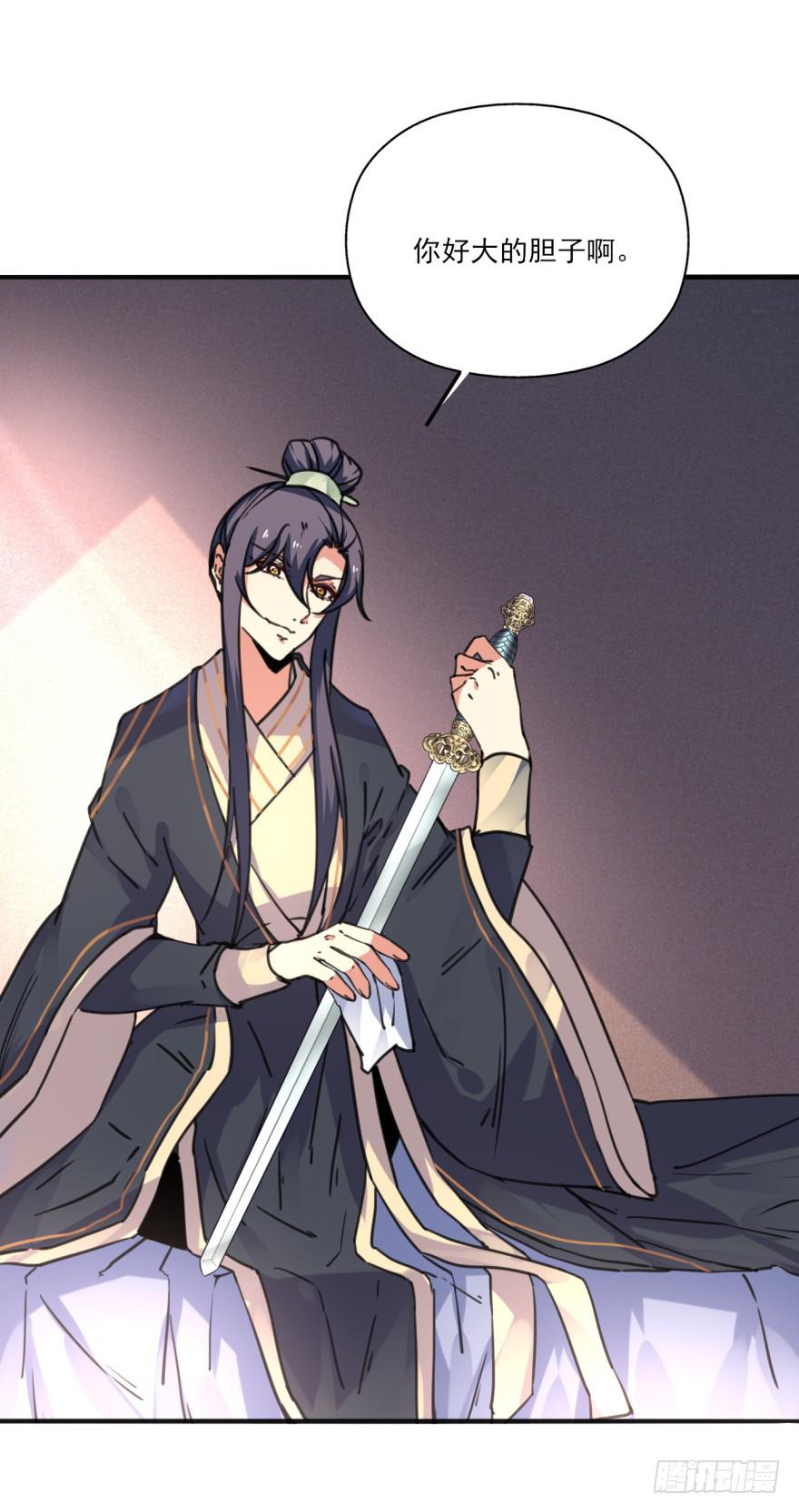 41话-脱了衣服，来。下(1/2)-第46话