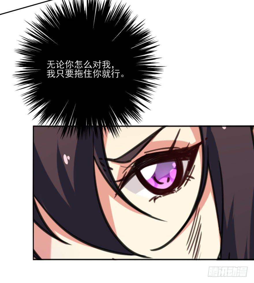 41话-脱了衣服，来。下(1/2)-第46话