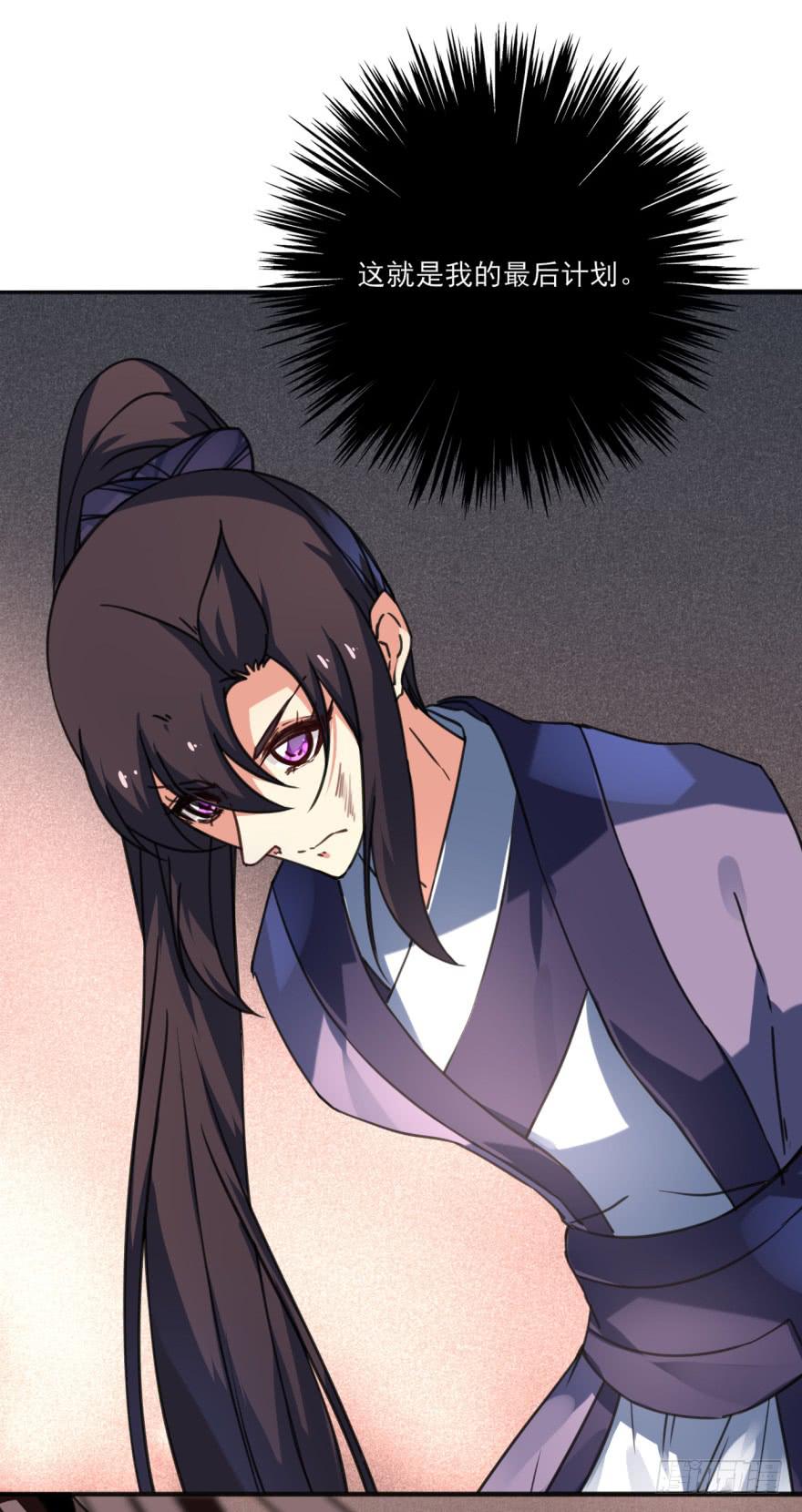 41话-脱了衣服，来。下(1/2)-第46话